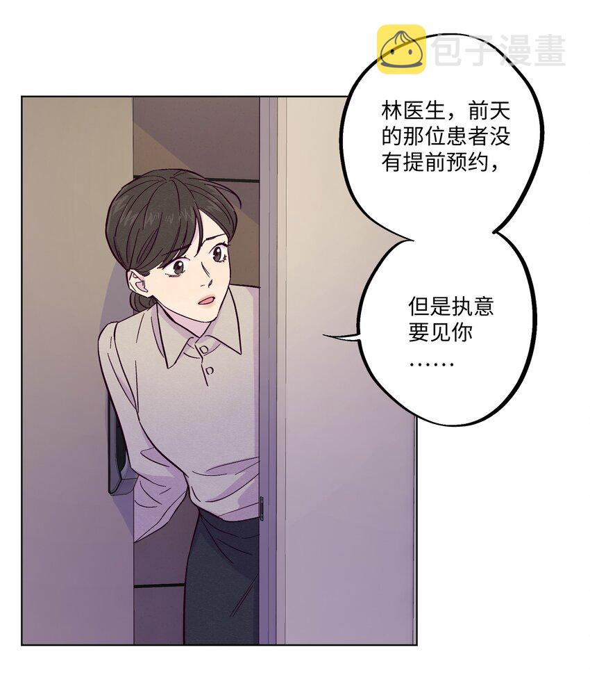 第8话 试试不就知道了10