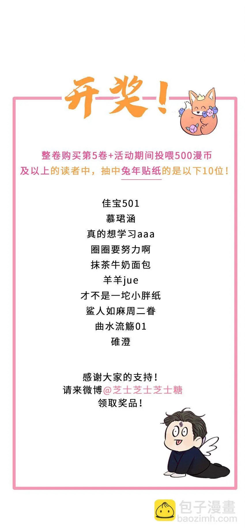 第64话 我好像见过你45