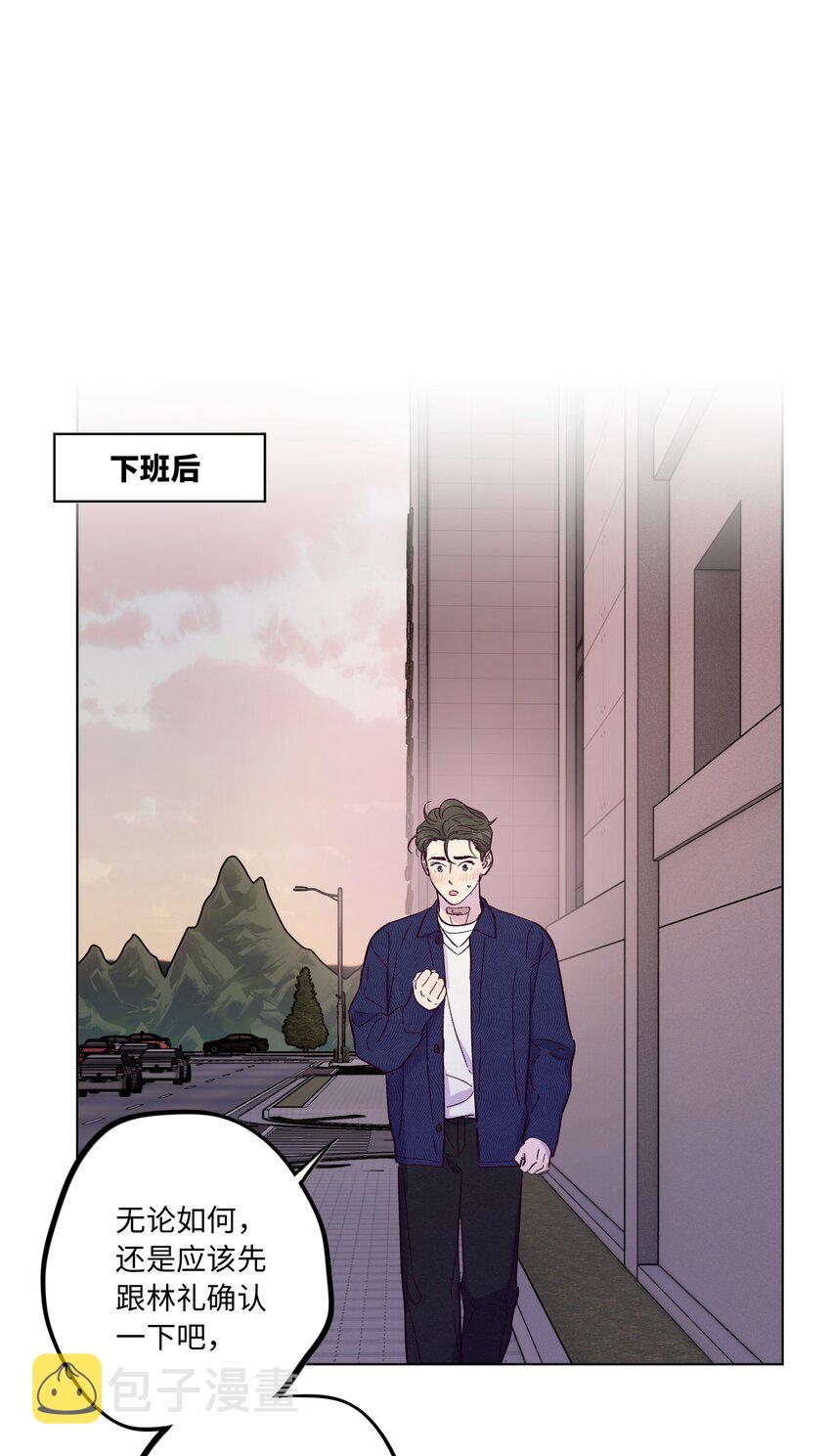 第43话 潜规则7