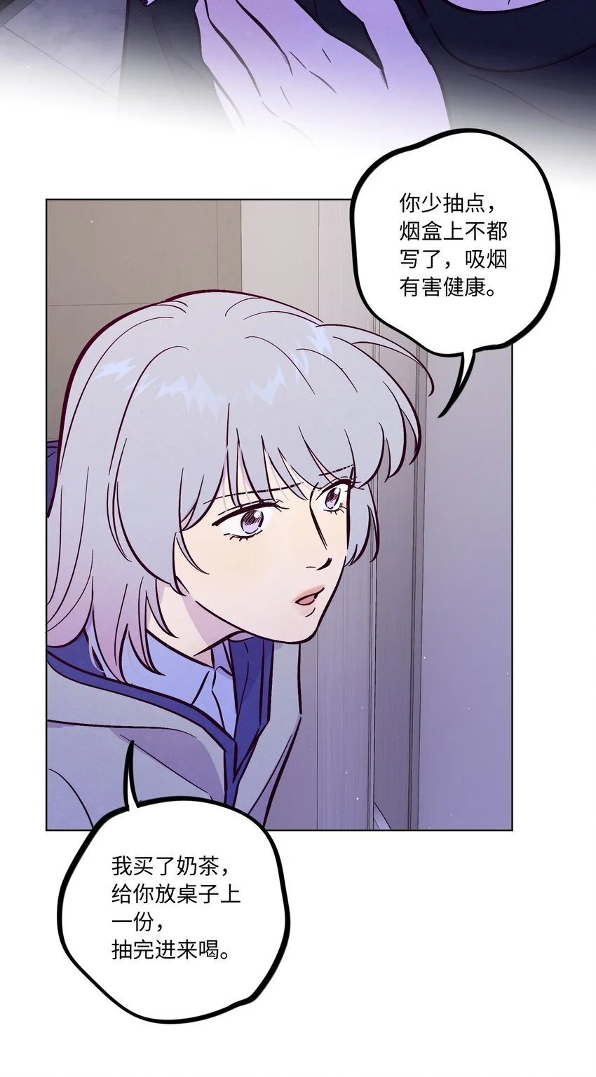 第96话 找到线头28