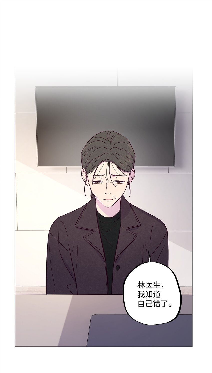 第20话 这是给你买的33