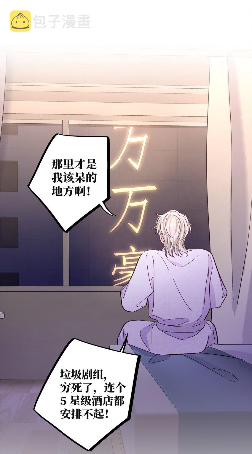 第34话 抵消了39