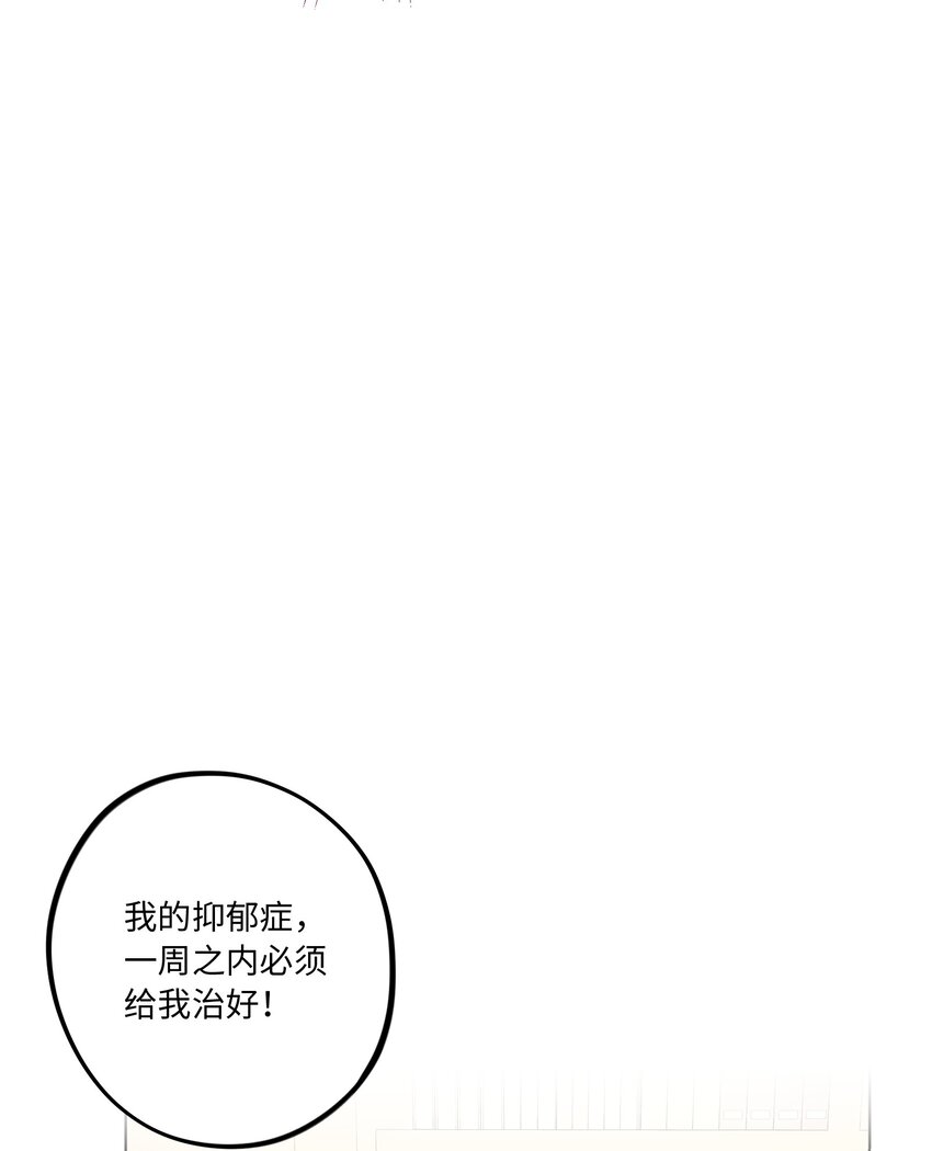 第40话 你还喜欢他吗11