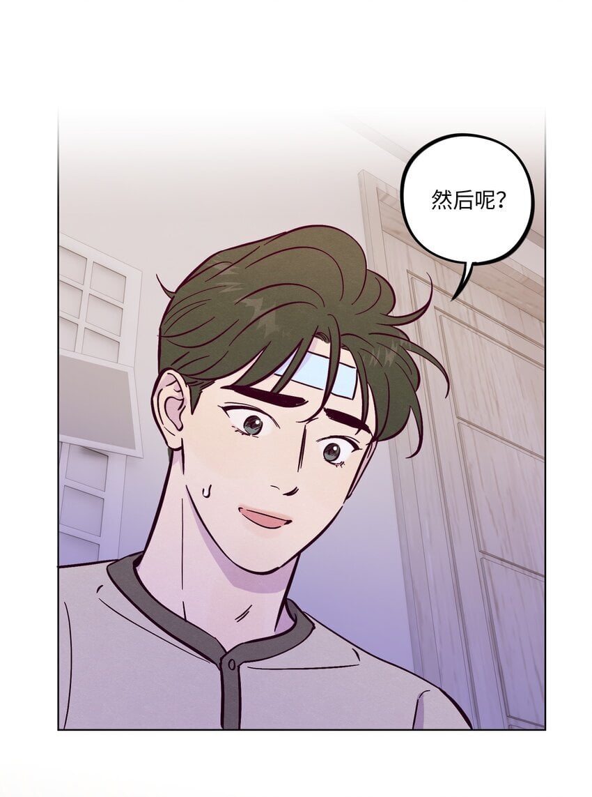 第91话 用真诚打动9