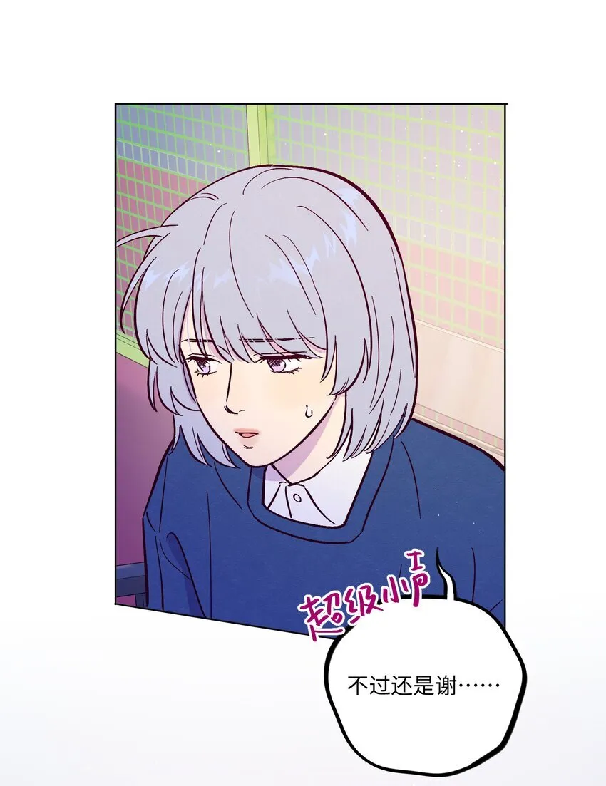 第109话 你是怎么变好的31