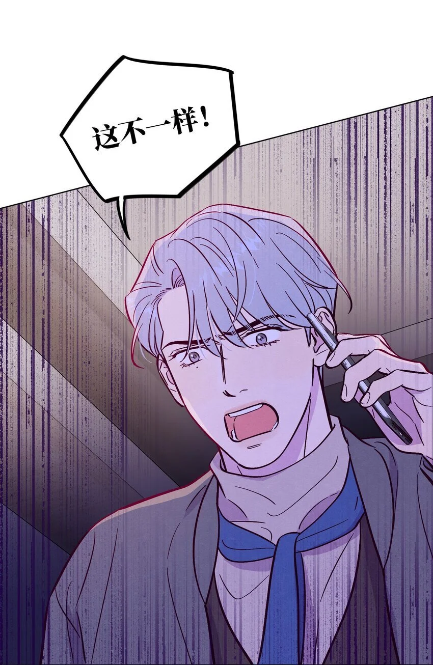 第100话 做个“坏”人22