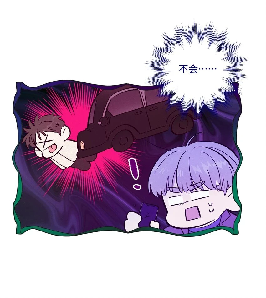 第61话 被欺负了？6