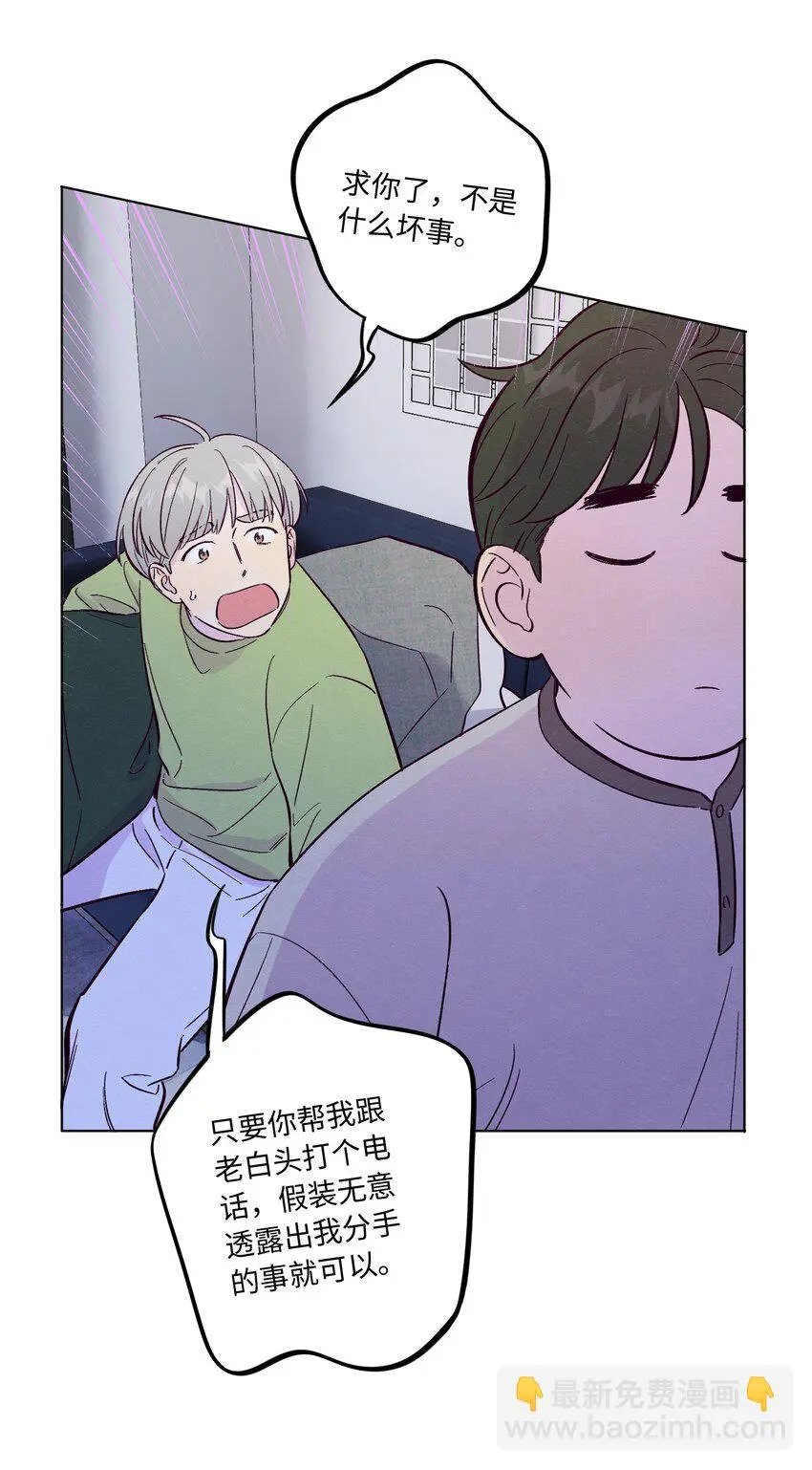 第64话 我好像见过你14