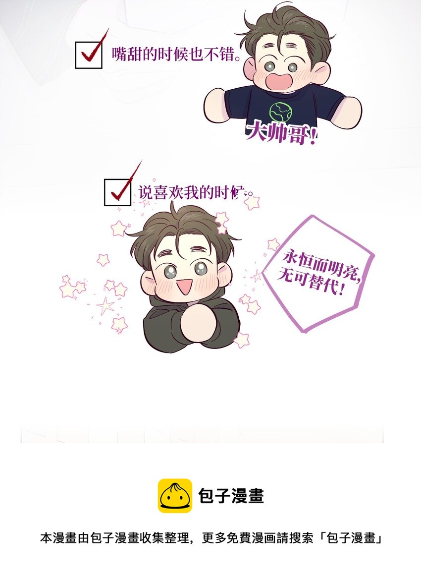 第28话 我反思20