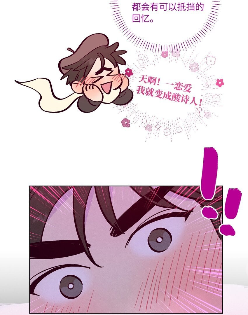第89话 美色误工41
