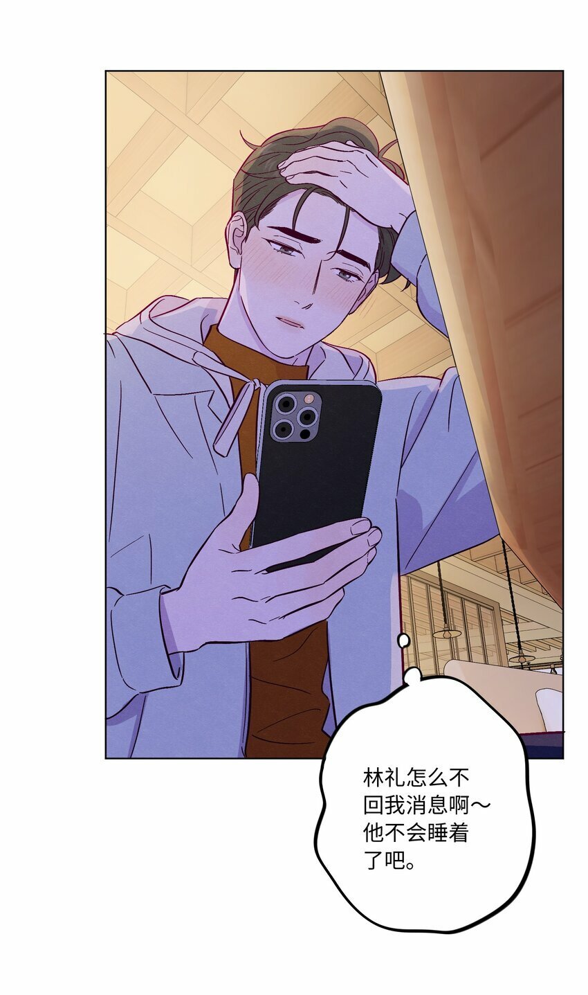 第75话 跑偏大赛20