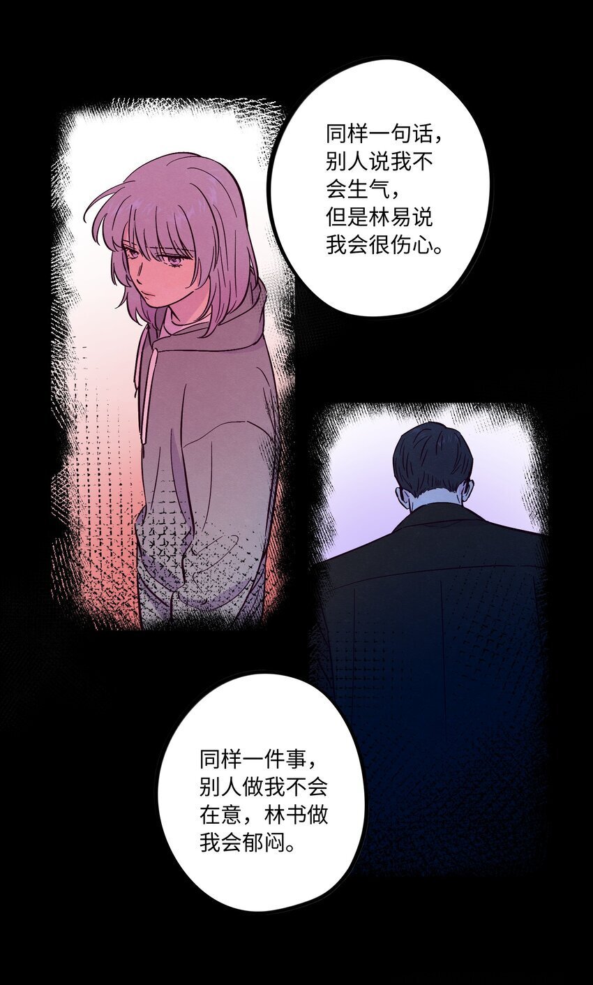 第86话 存档幸福能量34