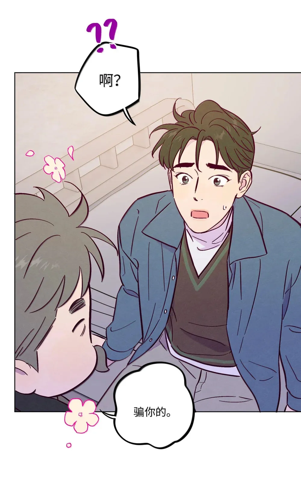 第118话 爱情、家庭和面子9