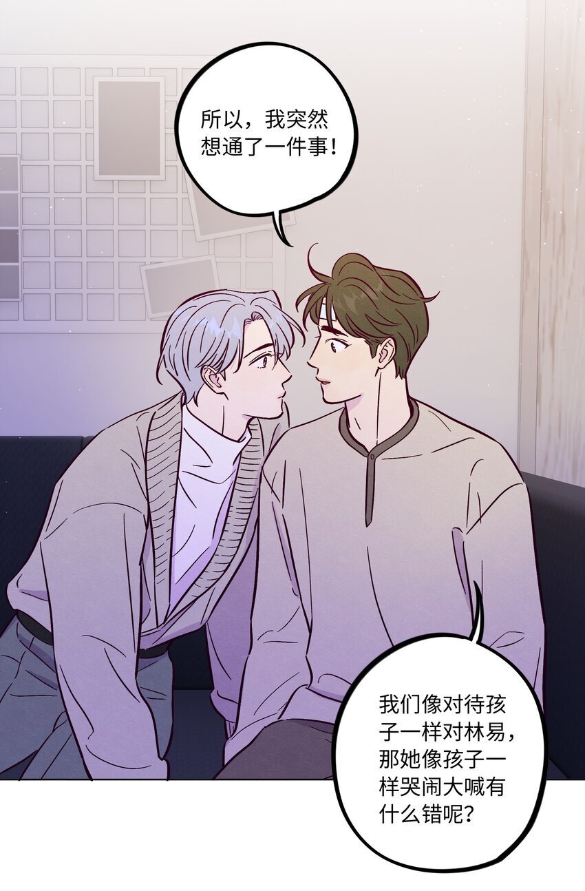 第91话 用真诚打动35