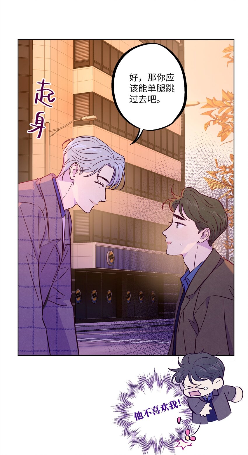 第34话 抵消了28