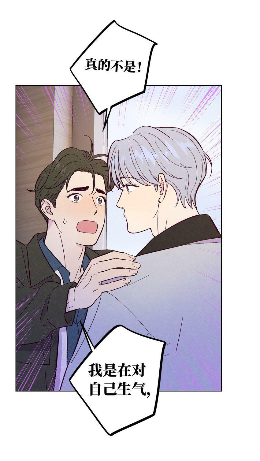 第66话 身体和爱的自由17