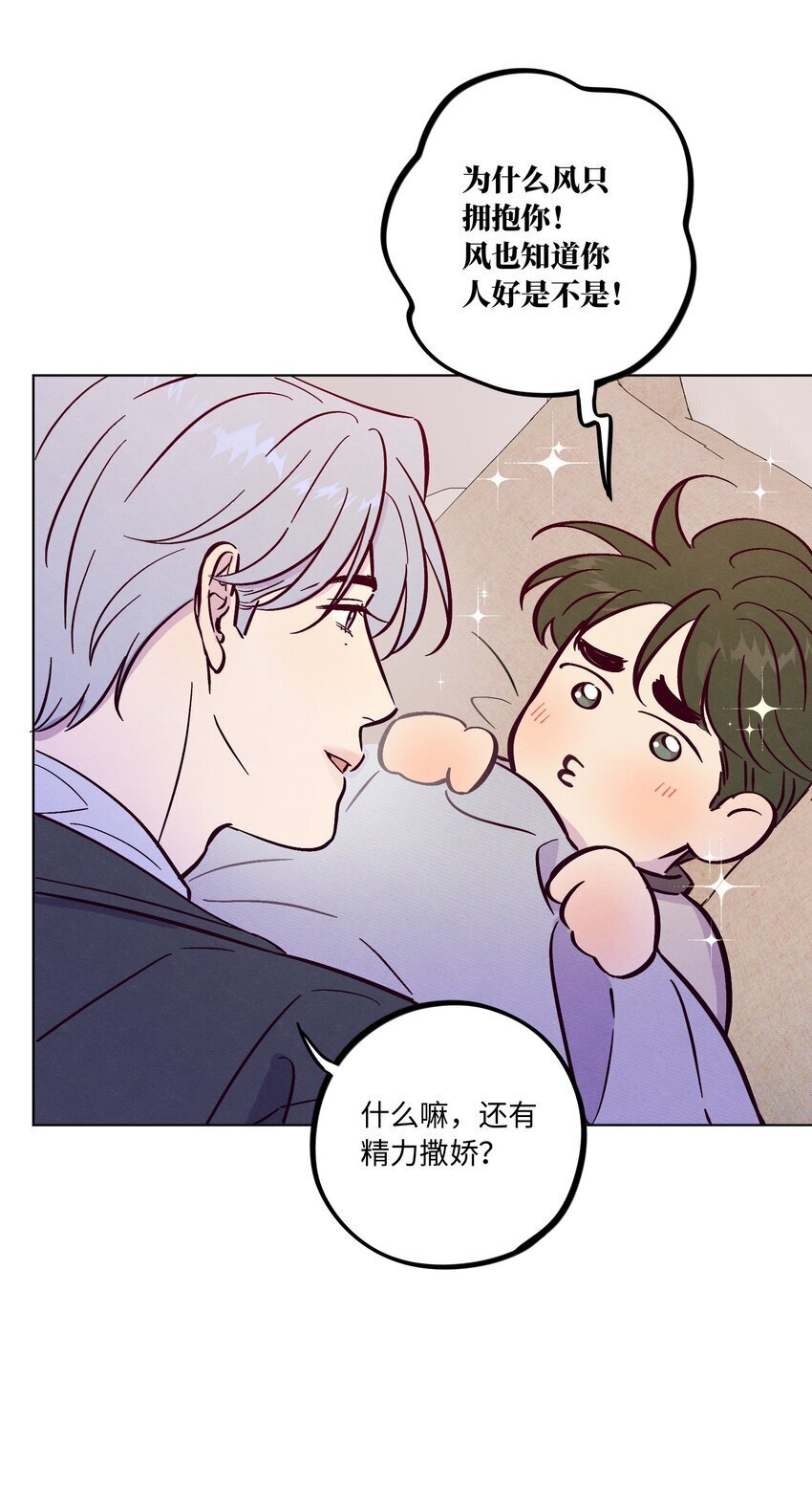 第90话 配得上期待12