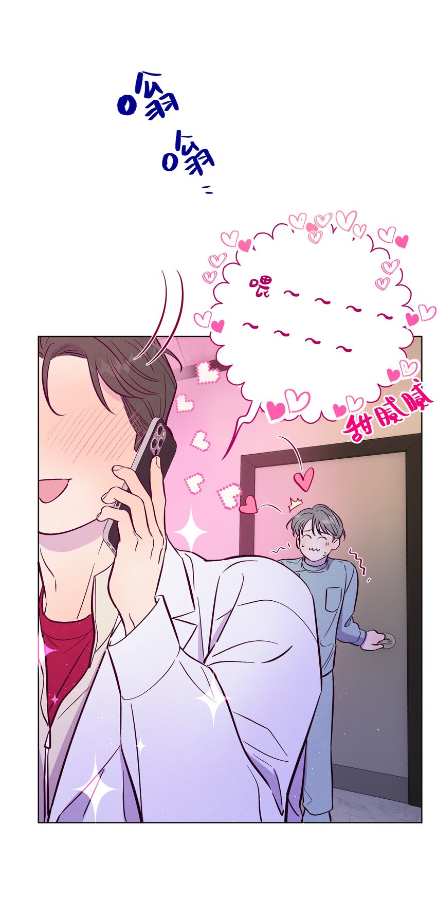 第58话 是谁错了13