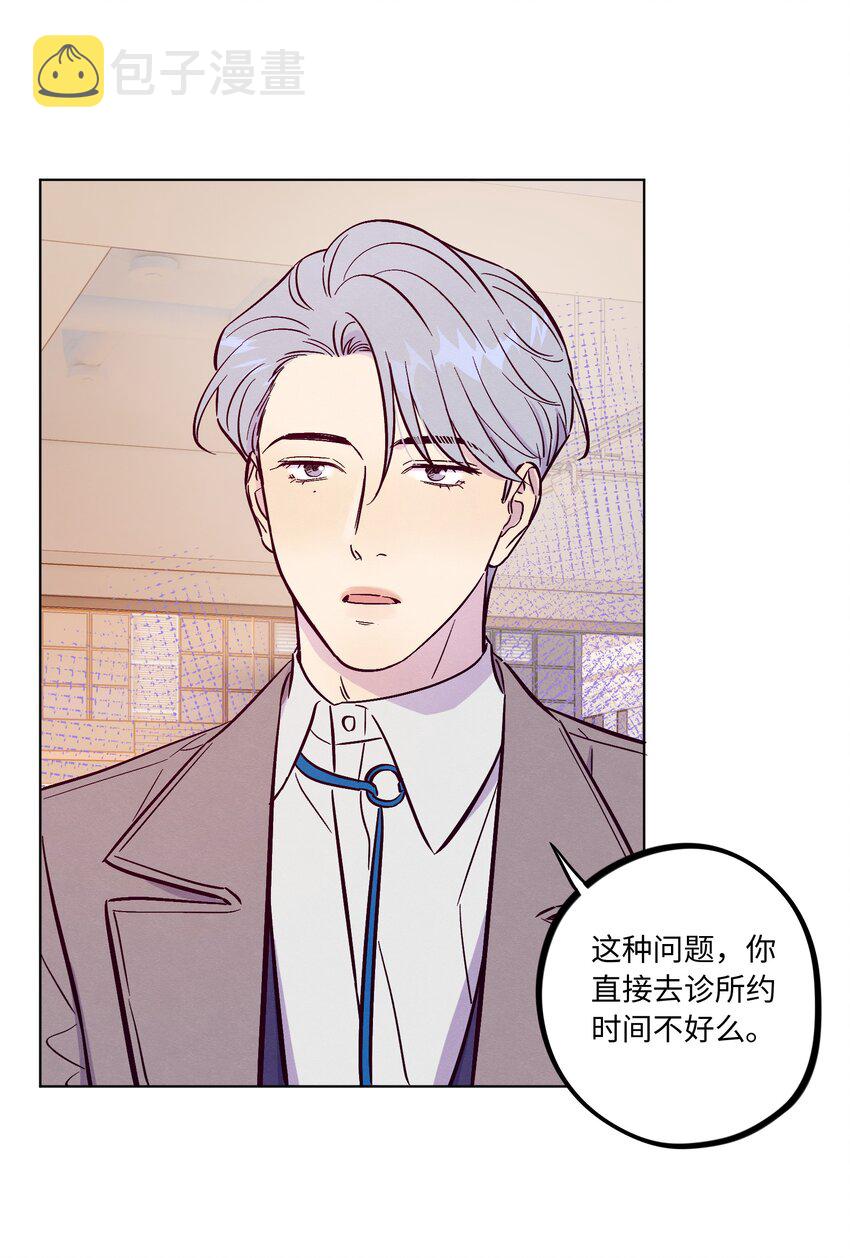 第58话 是谁错了22