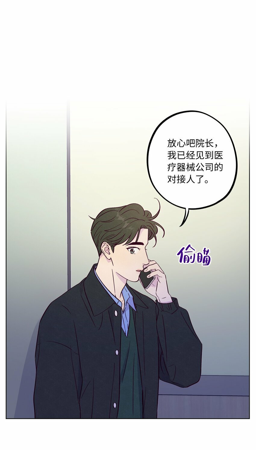 第73话 很难不在意31