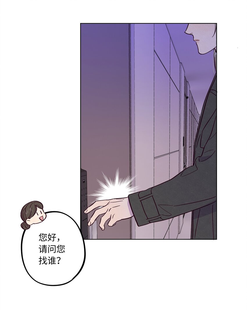 第41话 自乱阵脚23
