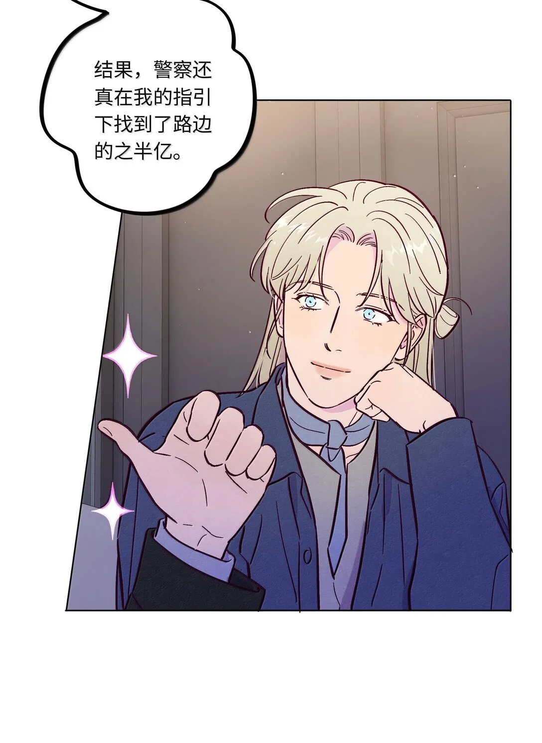 第120话 在天空中获得了自由15
