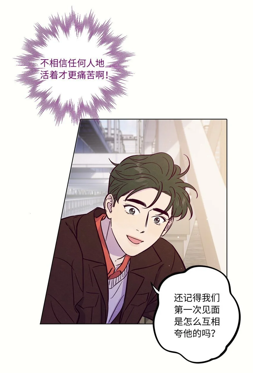 第94话 尴尬也要说出口的话23
