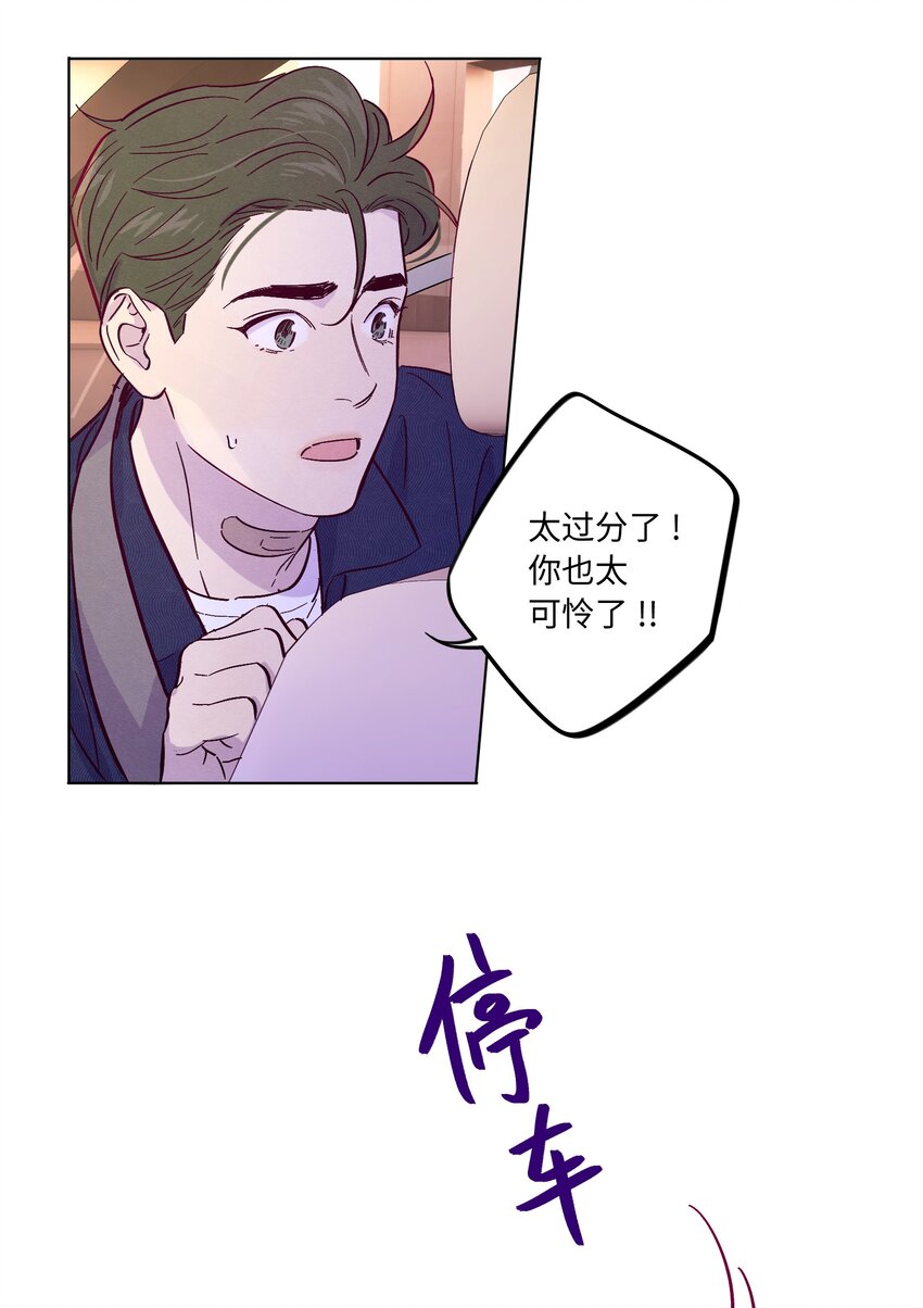 第43话 潜规则43