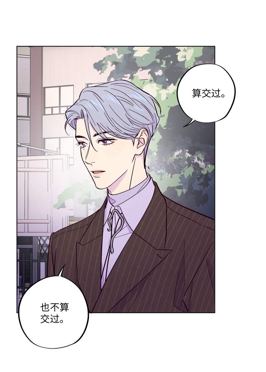 第10话 怎么开始分析他了12