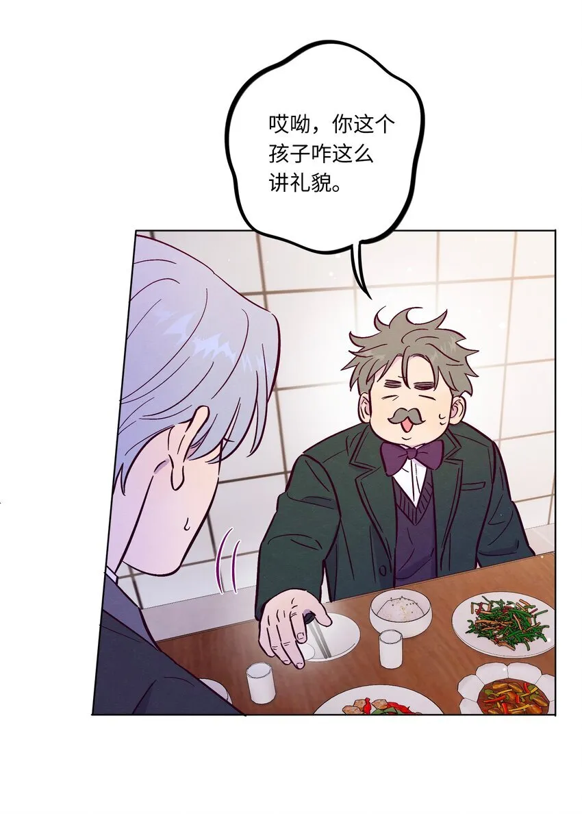 第111话 是不是在哪见过你26
