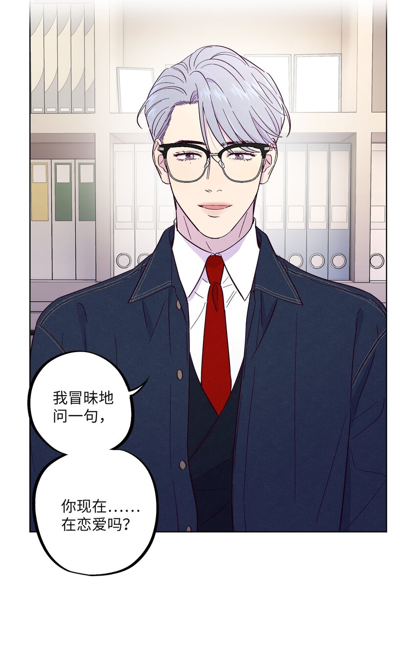 第27话 海浪一般叫嚣着6