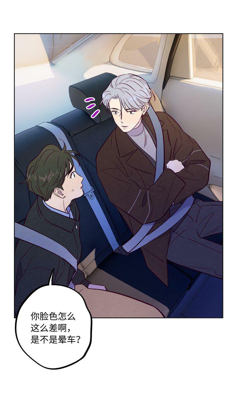 第67话 色色病5