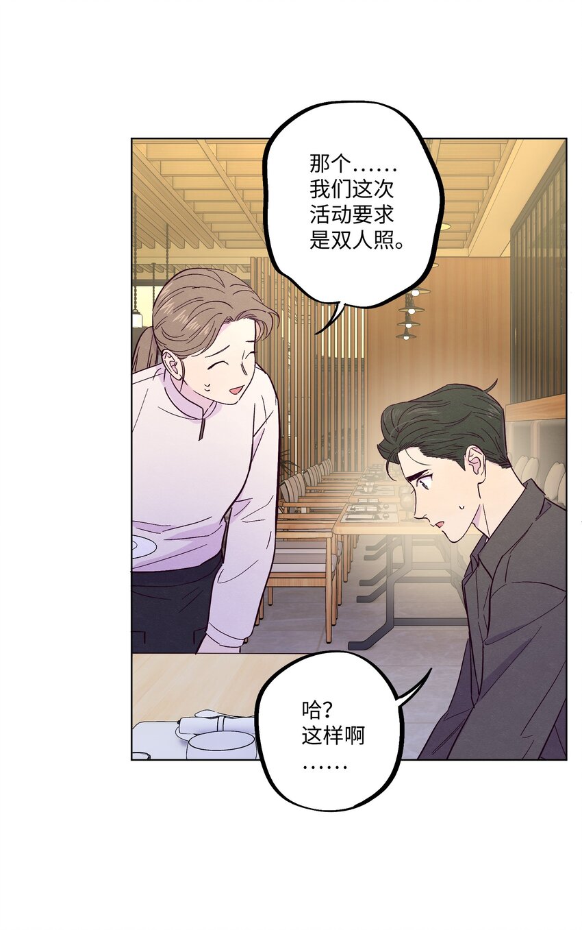 第16话 合影13