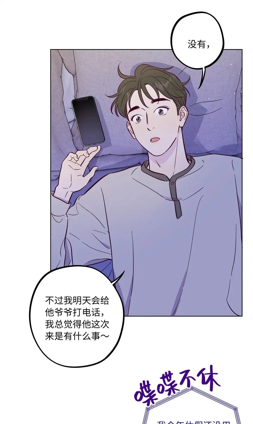第64话 我好像见过你27