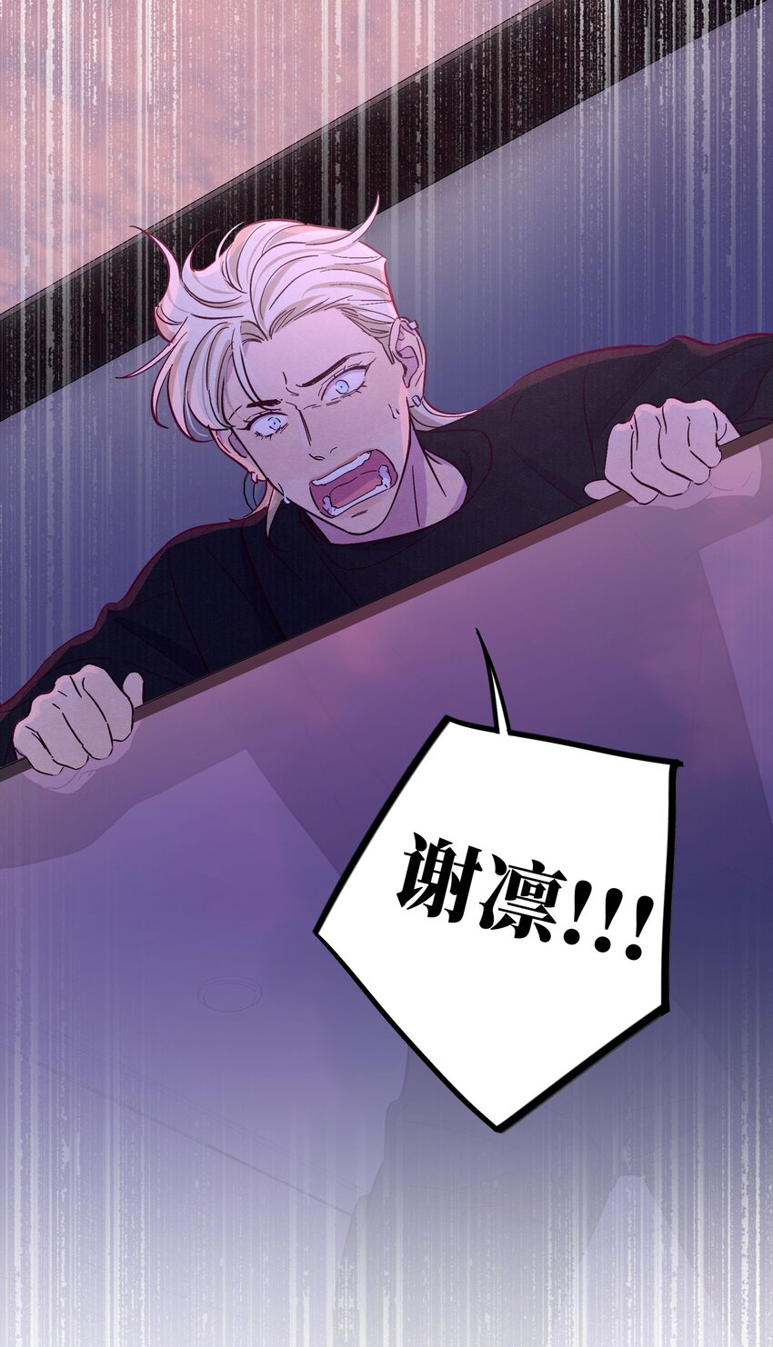 第44话 没有你不行43
