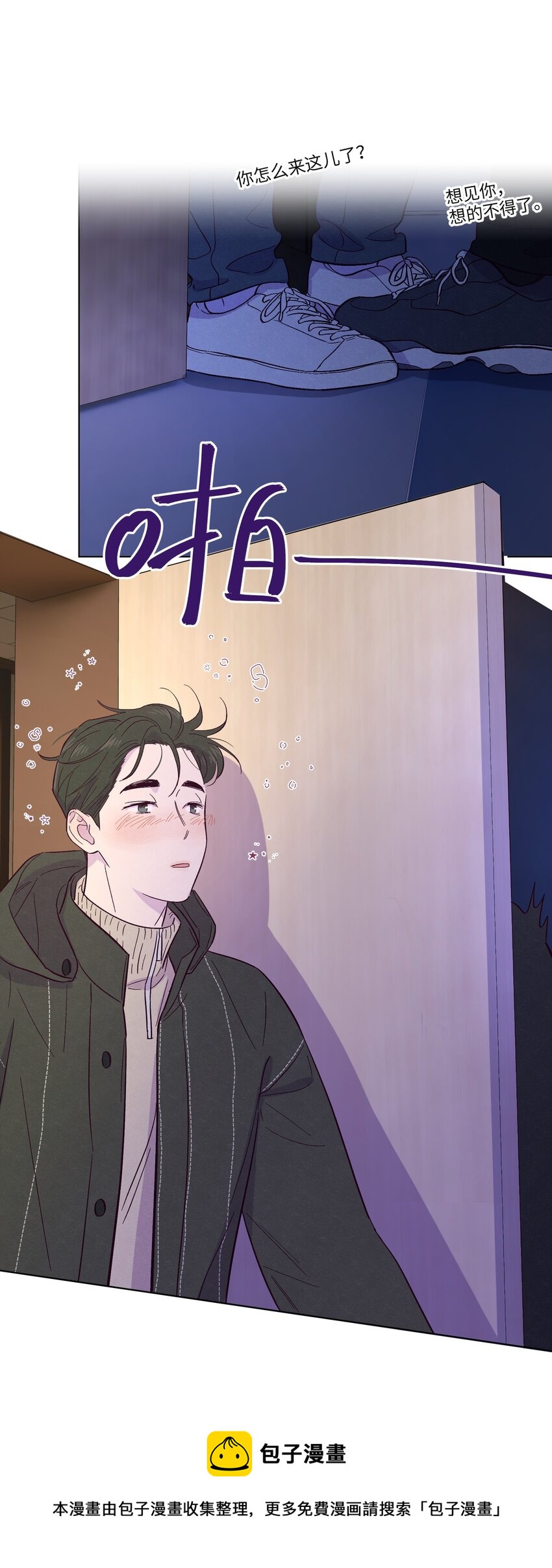 第24话 太纯情了吧28
