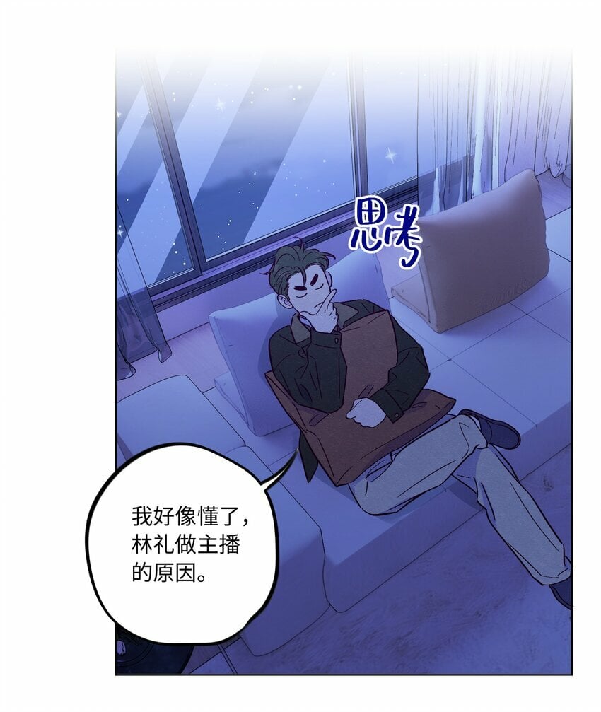 第79话 任意门33