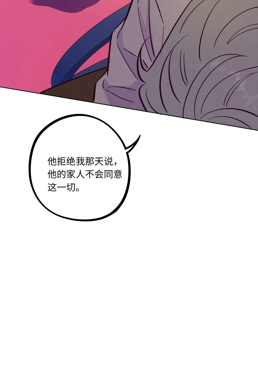 第113话 有多温柔35