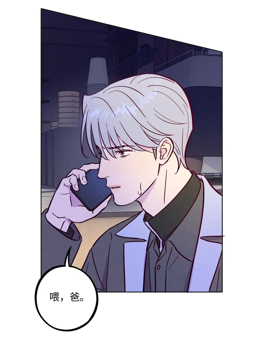 第114话 反省11