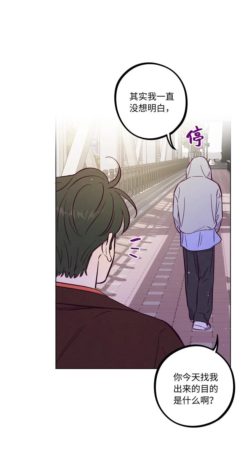 第93话 别听坏人的话26