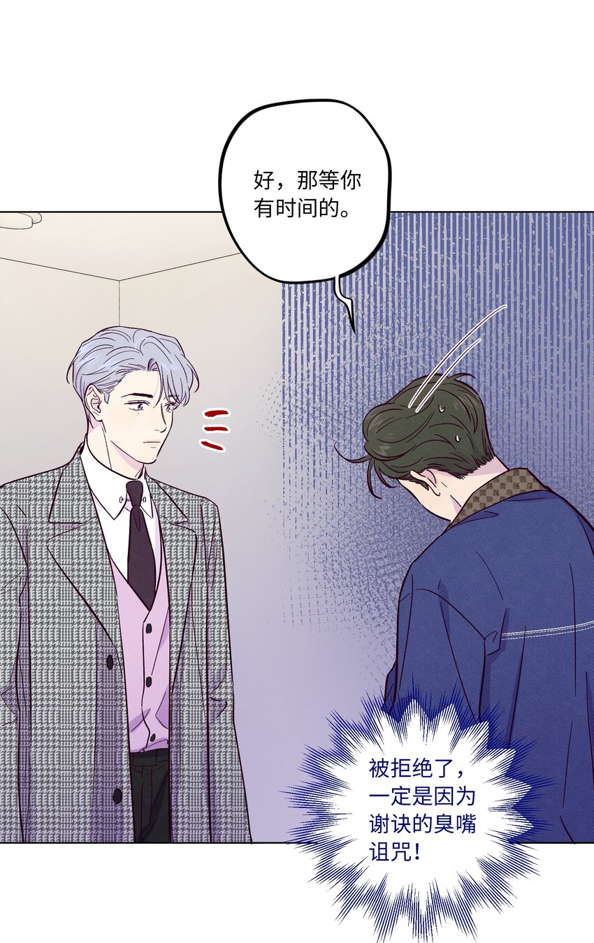 第36话 只要打开这扇门8