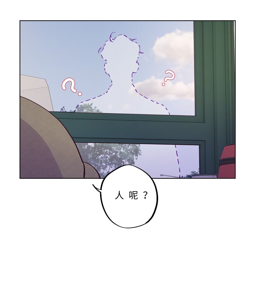第13话 我们交换吧30