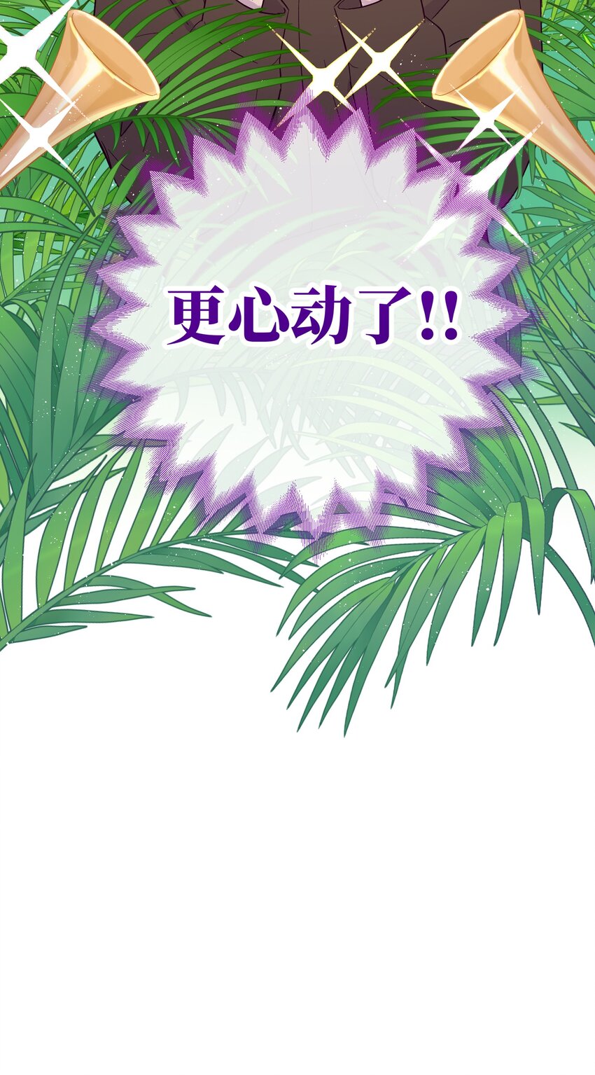 序章 预告15