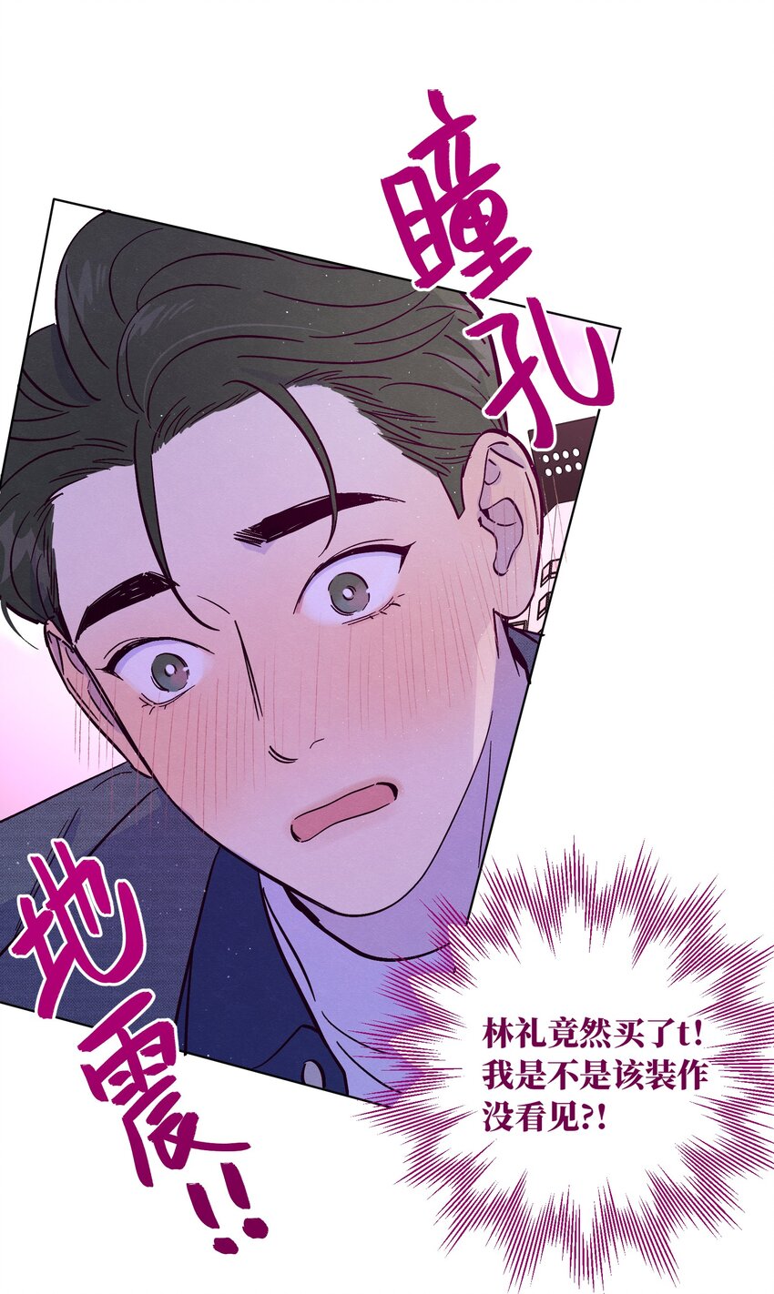 第50话 完美的一天41