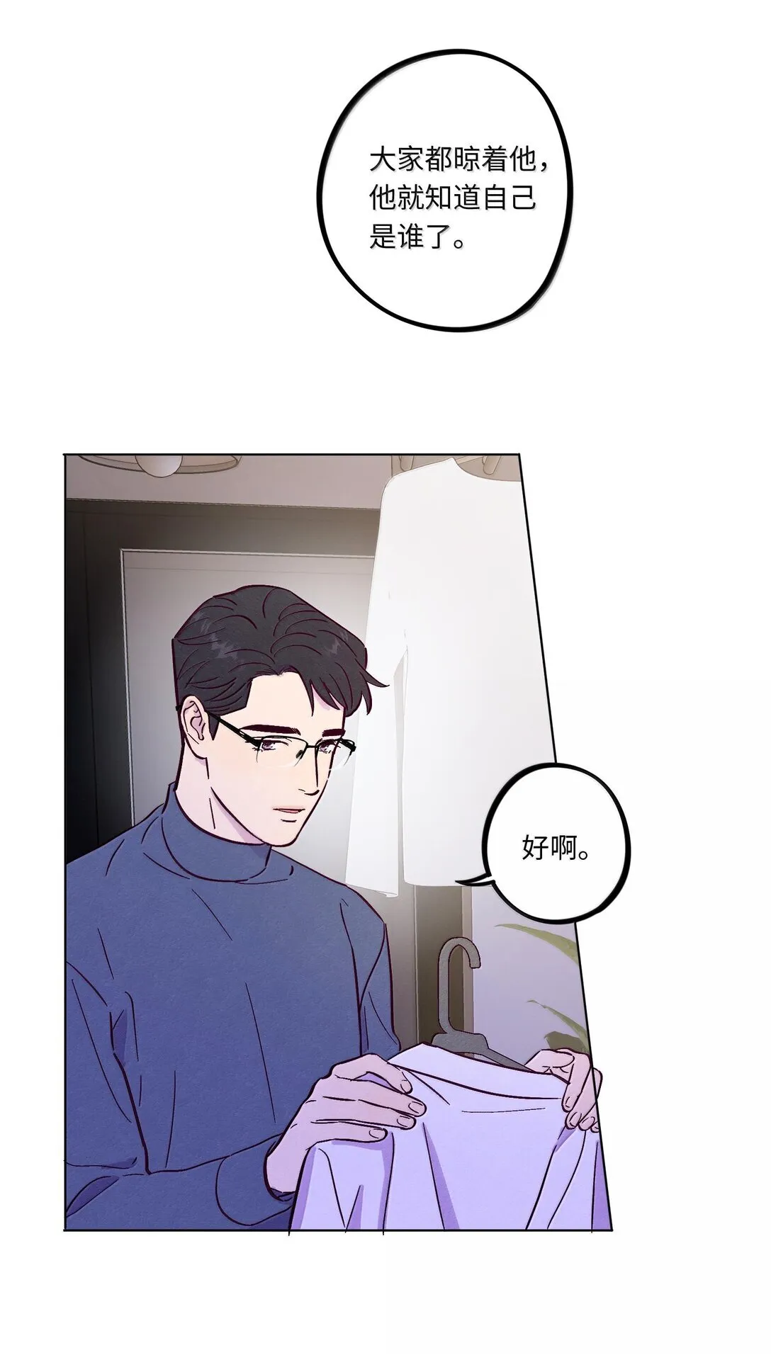 第119话 新生活10