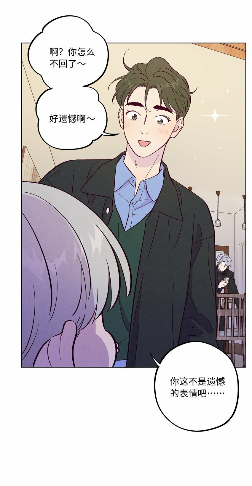 第72话 润物细无声13