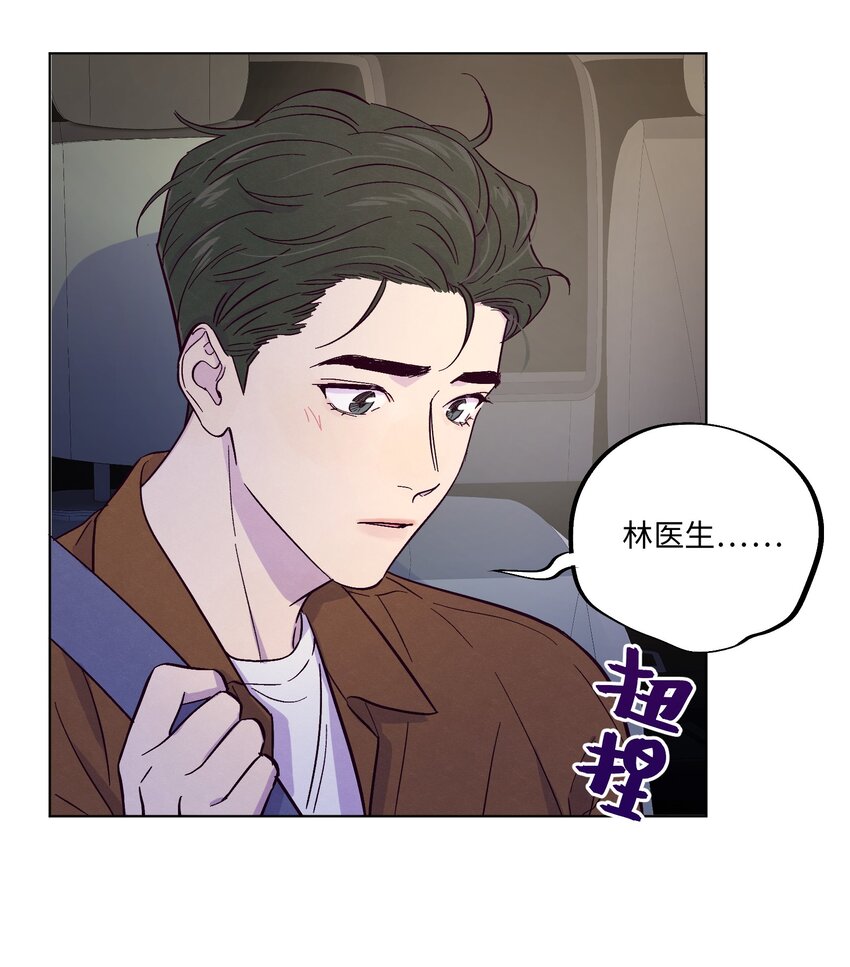 第7话 多管闲事38