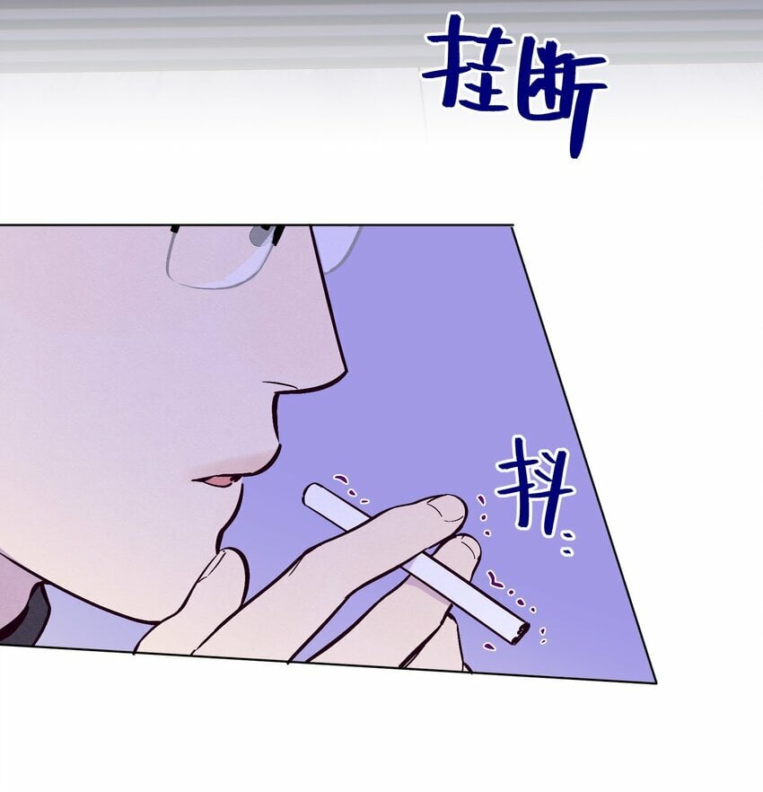 第82话 他人还怪好的呢43