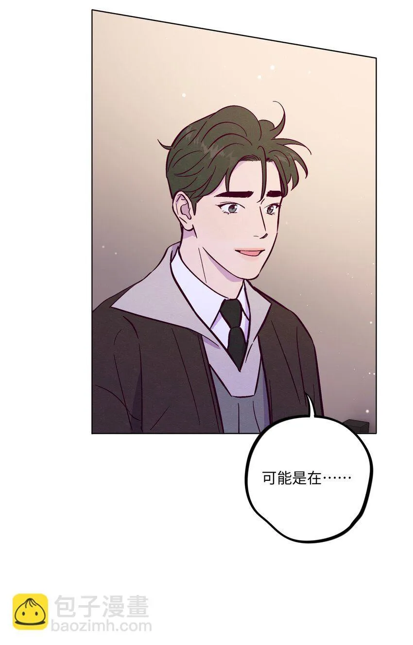 第111话 是不是在哪见过你12