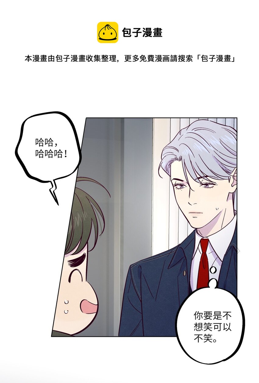 第26话 你到底怎么了24